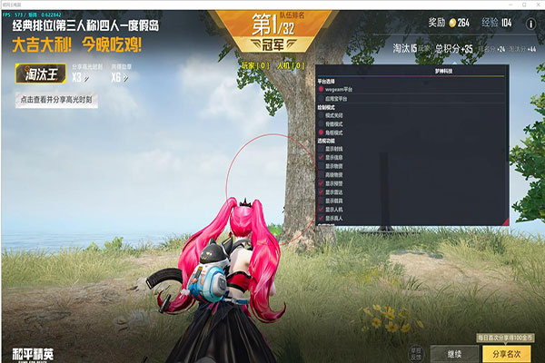 CF紫川辅助网名透视自瞄效果